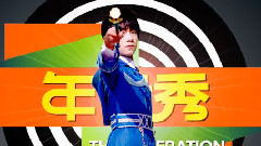 TF家族,TFBOYS - 年代秀