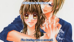 いじわるな戀