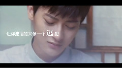 黄子韬 - 与我无关