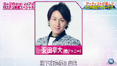 AKB48,HKT48,ポルノグラフィティ,Hey! Say! JUMP,南天群星 - Music Station