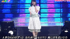乃木坂46 - 何度目の青空か?