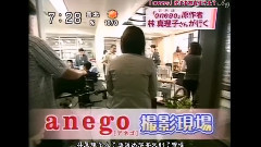 赤西仁 - ズームイン