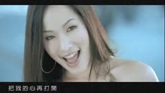 萧亚轩 - 下一次恋爱