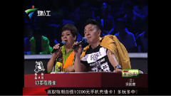 麦王争霸 - 明星