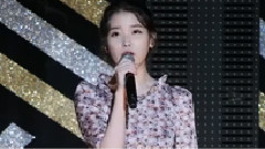 IU - Talk