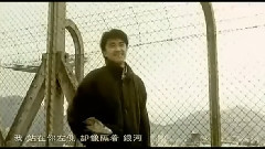 周星驰,五月天 - 你不是真正的快乐星爷版