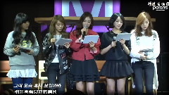 Ladies' Code - I'm Fine Thank You