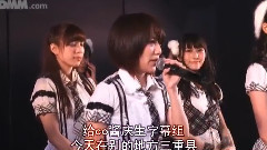 AKB48,高桥南 - AKB48 チームA 恋愛禁止条例 公演 高橋みなみ Cut
