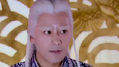 李易峰 - 抠门师兄&呆萌师弟