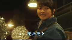 相叶雅纪 - < Miracle デビクロくんの恋と魔法 >
