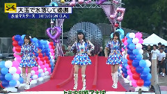 AKB48,HKT48 - Tunnels No Minasan No Okage Deshita SP