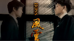 李克勤 - BOSS风云