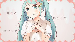 Nico - メルト
