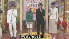 赤西仁,龟梨和也,KAT-TUN - 出道最终弹(完整版)