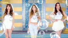 少女时代,少女时代-TTS - Holler