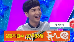Super Junior - MBC<向星葵> 预告 Super Junior特辑节目