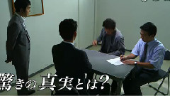 山下智久 - 电视剧<ザ!世界仰天ニュース>