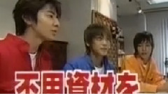赤西仁 - 一个屋顶上 13