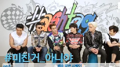 2PM - Hashtag: 2PM Go Crazy!