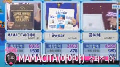 Super Junior - 一位&安可 - 现场版 14/09/20