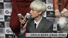 Super Junior - SJ世界巡回演唱会SUPER SHOW 6一百场 新闻一则