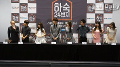 ZE:A,Rainbow,VIXX - TV Daily 喜剧<合宿24号>制作发布会 新闻采访 VIXX KEN Cut