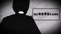 洛天依,动漫专属 - 学生素质教育系统