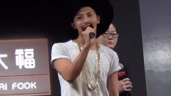 G-Dragon(BigBang) - CHOW TAI FOOK 见面会