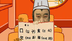 李洪基(FTISLAND) - 味觉