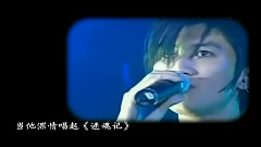 谢霆锋,王菲 - 锋菲十年 王菲谢霆锋恋爱全纪录