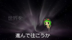 gumi - Brainwashing