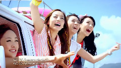 Kara - Go Go Summer