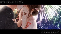 Nico - 永遠花火