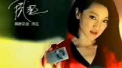 周迅 - Casio Exilim Z
