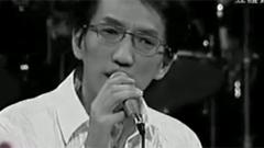 林志炫 - 爱与愁