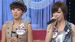 Brown Eyed Girls - 朋友的告白