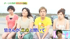 岚 - 24时间テレビ 二宫和也 ダーツの旅 Cut 12/08/26