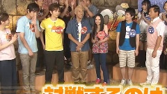 岚 - 宝探しアドベンチャー 谜解きバトルTORE! 24时间テレビ応援SP 中文字幕 12/08/20