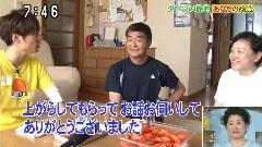 岚 - 24时间テレビ 相叶雅纪 ダーツの旅 Cut 12/08/26