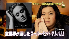 Adele - <21>