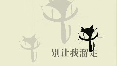 许茹芸 - 放声大哭
