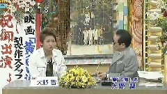岚 - 笑っていいとも 大野智 Cut 中文字幕 07/04/26