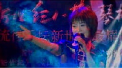 斯琴格日乐 - 山歌好比春江水