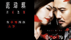 范玮琪 - 与爱为邻 官方歌词版