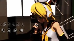 镜音双子 - ロストワンの号哭