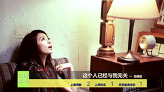 音悦V榜,华语群星 - 2014年音悦V榜第31期 - 港台篇