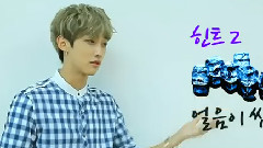 B1A4 - 明星特讲 Ending B1A4 Cut