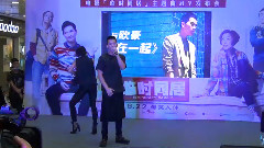 欧豪 - <在一起>歌舞首秀