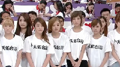 亚洲群星 - 群星祈愿