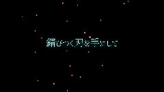 IA - 戦花
